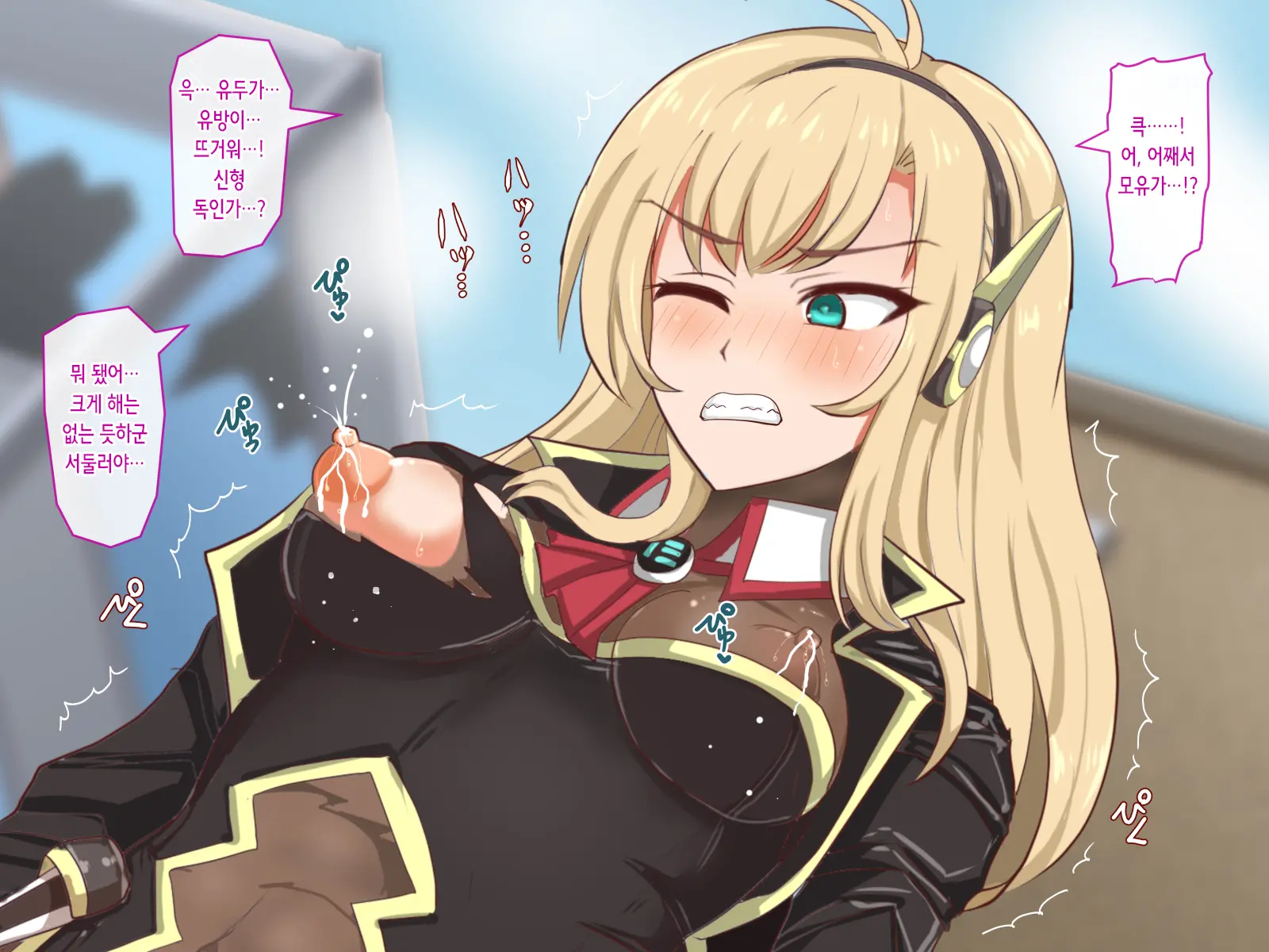 Mushi No Machi